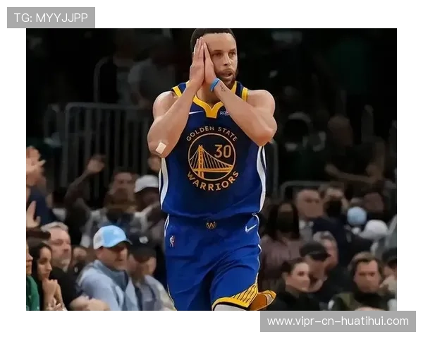 库里远投命中引燃主场，勇士续写传奇